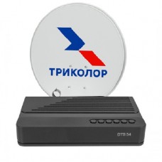 Комплект Триколор ТВ с приёмником DTS 54